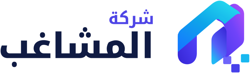 المشاغب لخدمات الويب والحلول التقنية